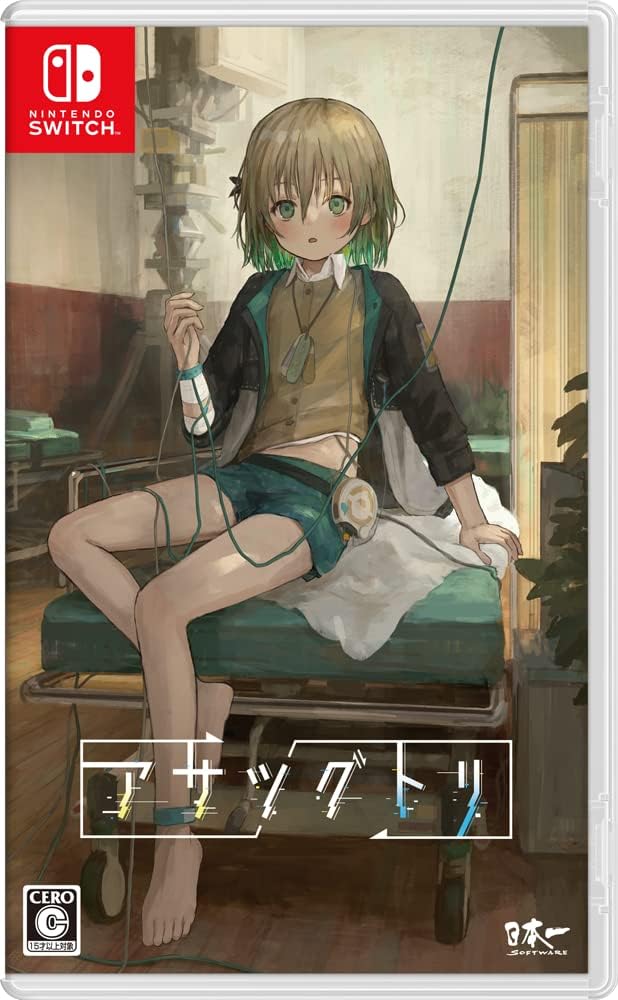 Nintendo Switch Asatsugutori - official Japanese front cover