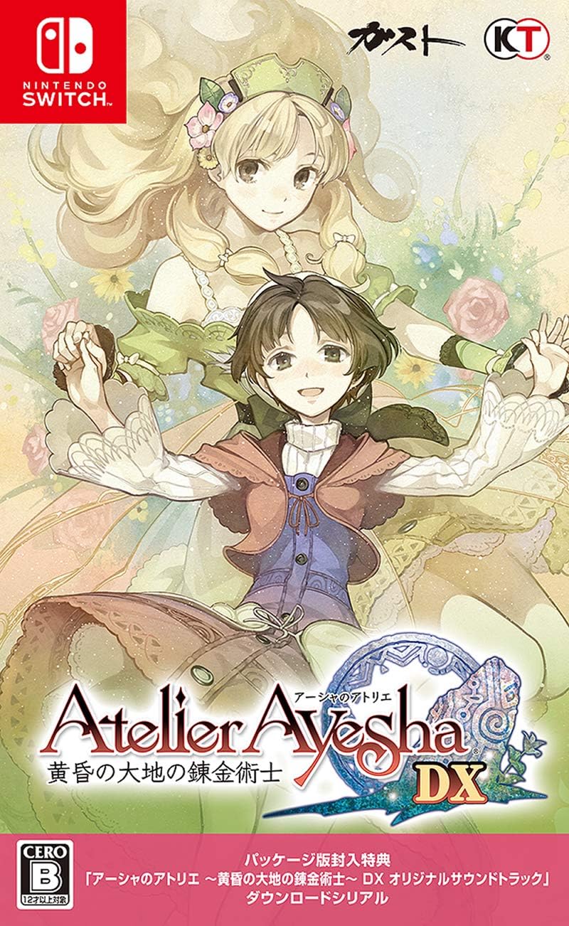 Nintendo Switch Atelier Ayesha: The Alchemist of Dusk DX - official Japanese front cover