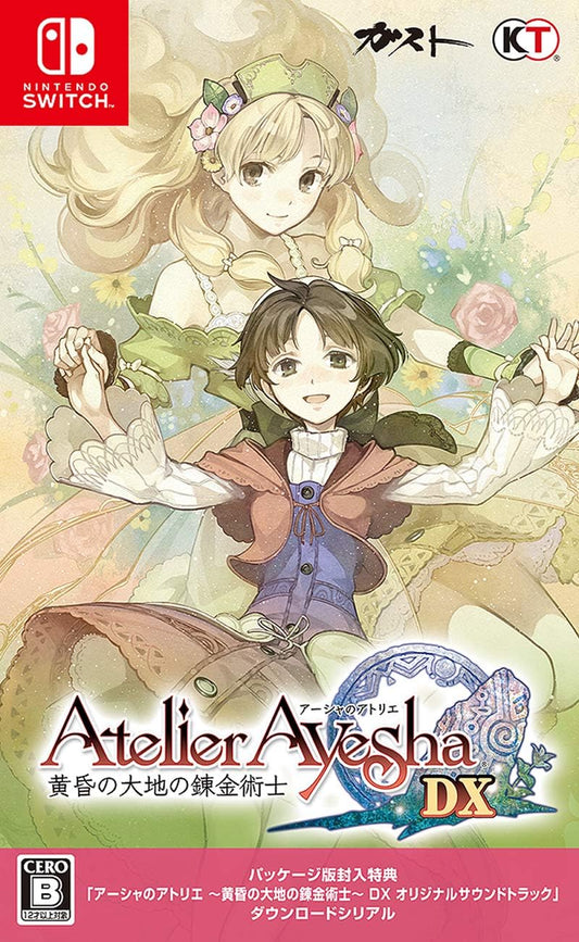 Nintendo Switch Atelier Ayesha: The Alchemist of Dusk DX - official Japanese front cover