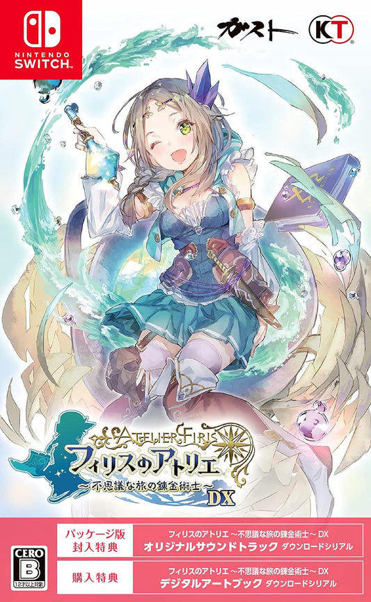 Nintendo Switch Atelier Firis: The Alchemist and the Mysterious Journey DX - official Japanese front cover