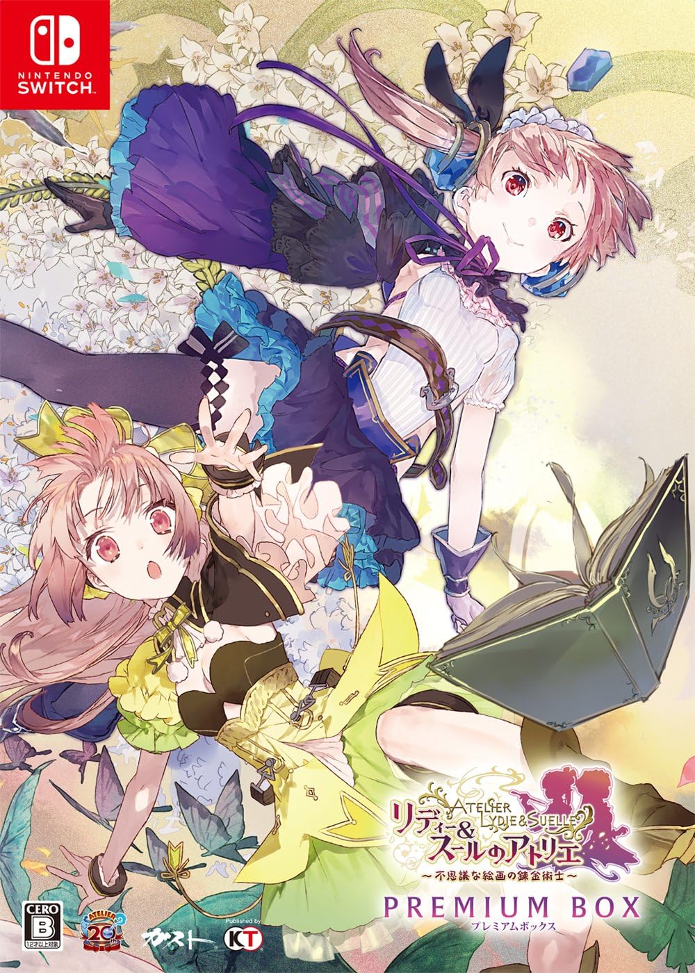 Nintendo Switch Atelier Lydie & Suelle Premium Box - official Japanese collector edition