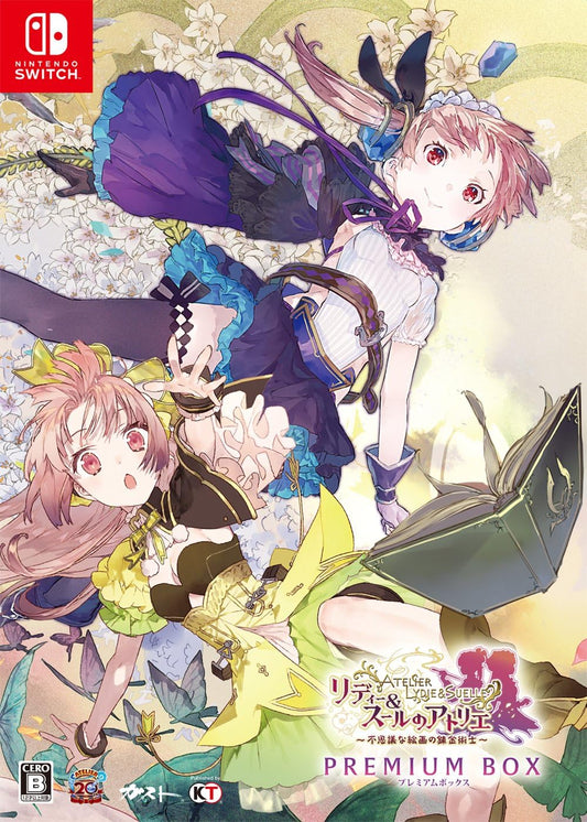 Nintendo Switch Atelier Lydie & Suelle Premium Box - official Japanese collector edition