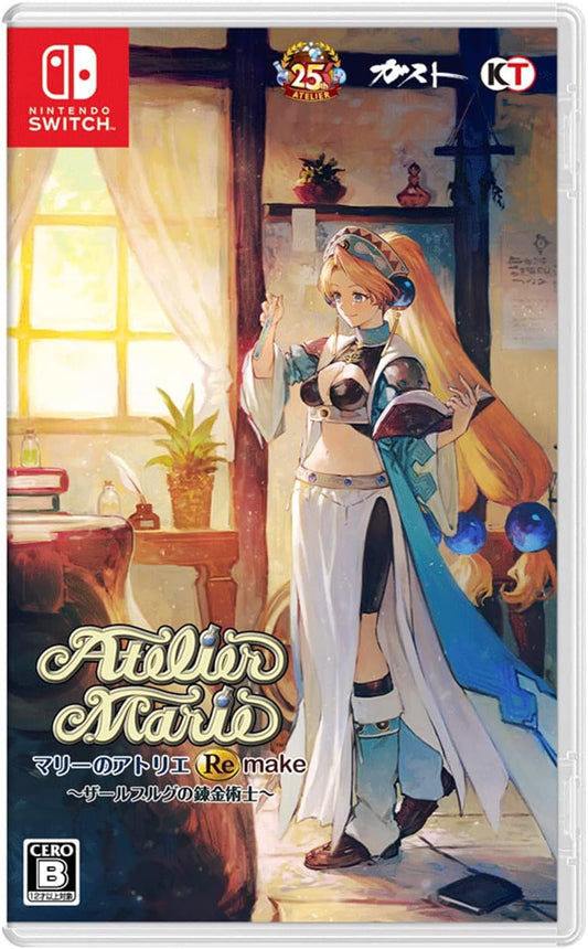 Atelier Marie Remake: The Alchemist of Salburg Nintendo Switch official product image