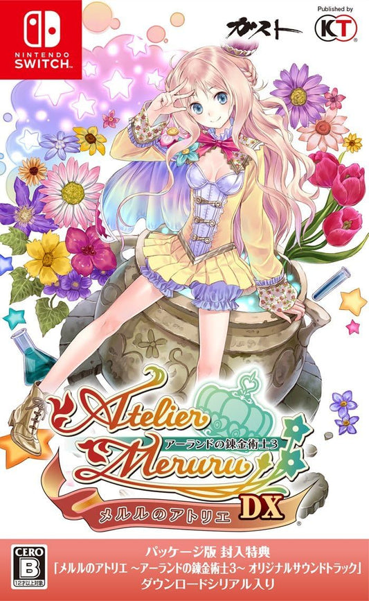 Nintendo Switch Atelier Meruru: The Apprentice of Arland DX - official Japanese front cover