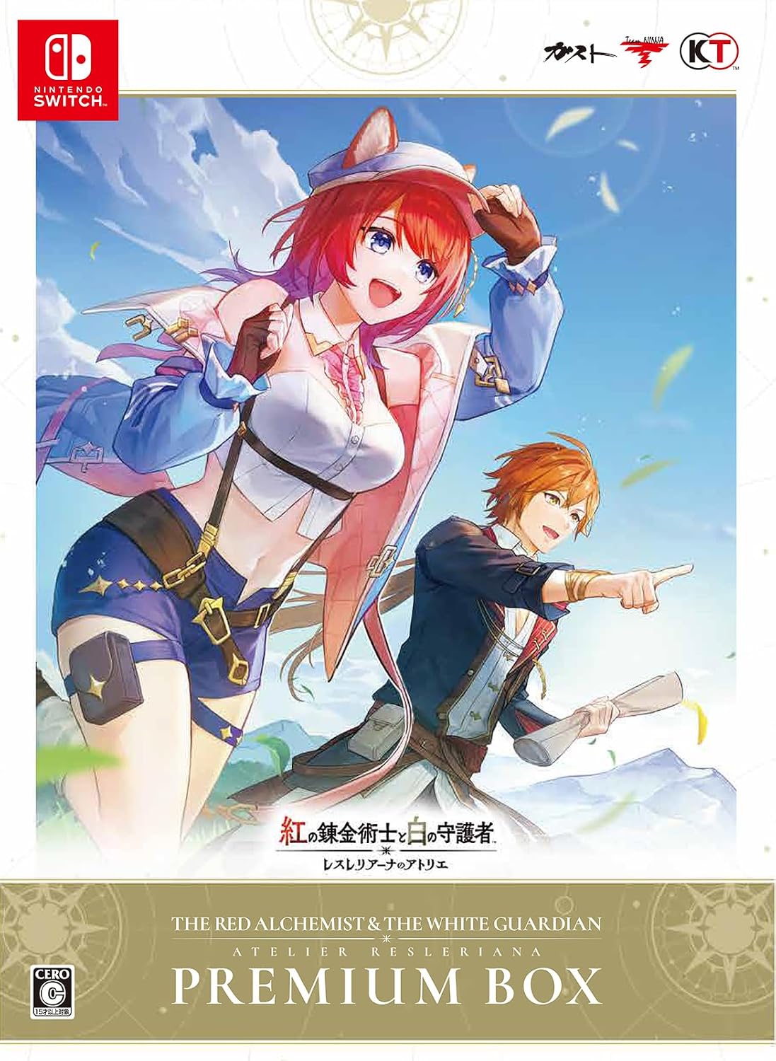 Nintendo Switch Atelier Resleriana Red Alchemist Premium Box - official Japanese collector edition