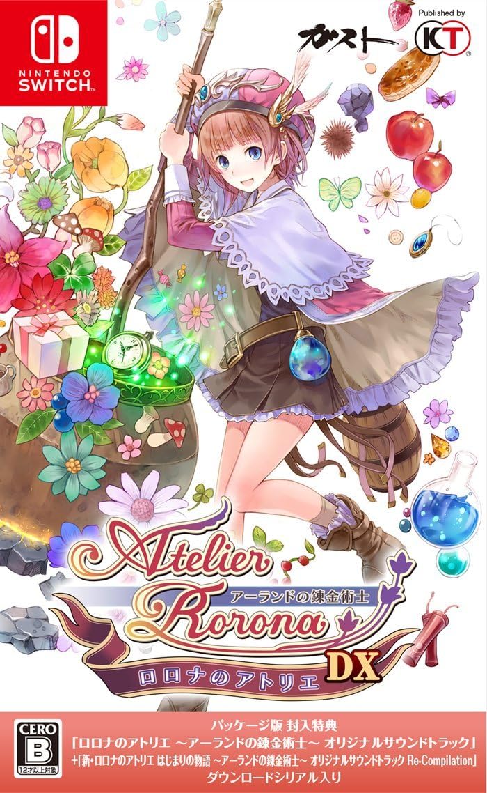 Nintendo Switch Atelier Rorona: The Alchemist of Arland DX - official Japanese front cover