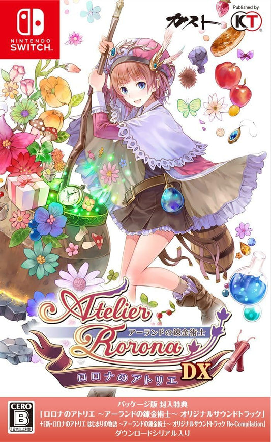 Nintendo Switch Atelier Rorona: The Alchemist of Arland DX - official Japanese front cover