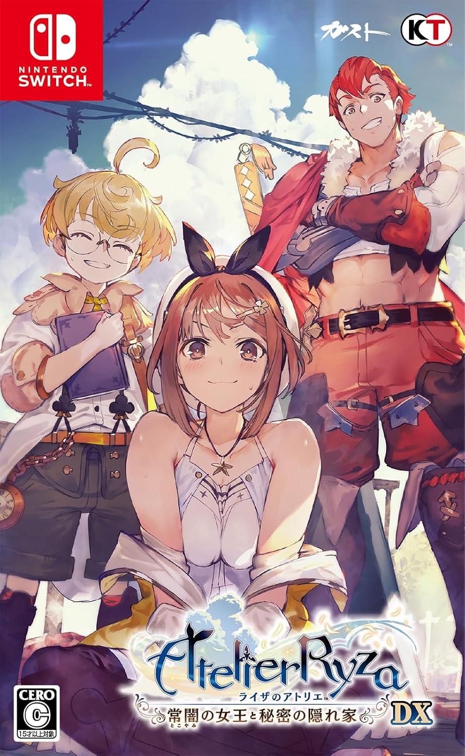 Atelier Ryza: Ever Darkness & the Secret Hideout DX Nintendo Switch official product image