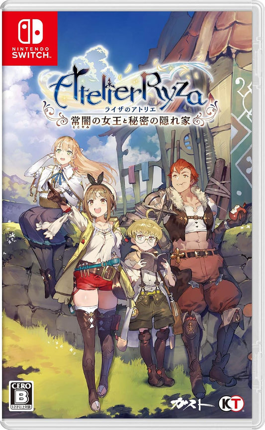 Nintendo Switch Atelier Ryza: Ever Darkness & the Secret Hideout - official Japanese front cover