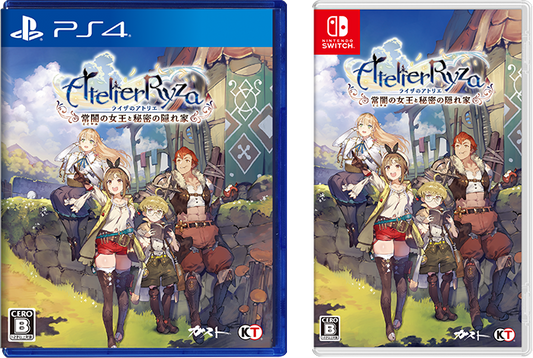Atelier Ryza Premium Box - included Japanese game case for Switch at right; PS4 edition at left not included