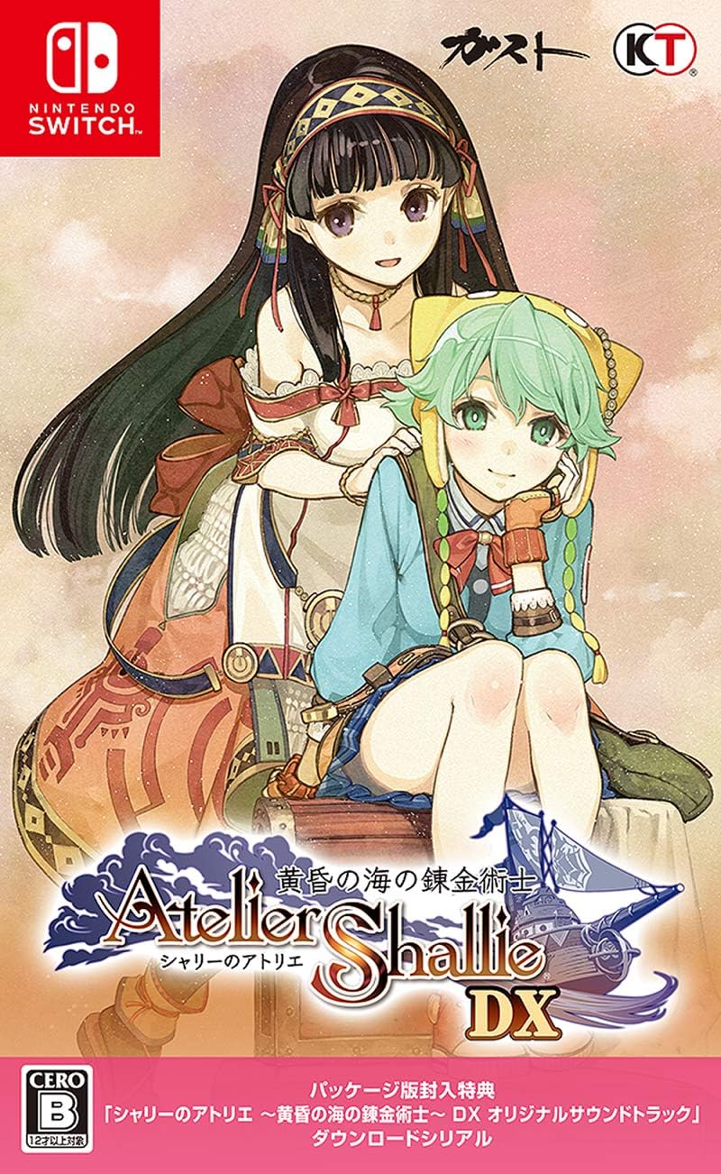 Nintendo Switch Atelier Shallie: Alchemists of the Dusk Sea DX - official Japanese front cover