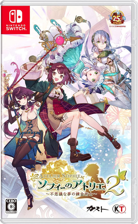 Atelier Sophie 2: The Alchemist of the Mysterious Dream Nintendo Switch official product image