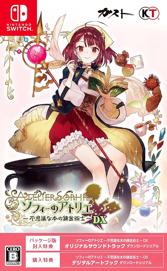 Nintendo Switch Atelier Sophie: The Alchemist of the Mysterious Book DX - official Japanese front cover