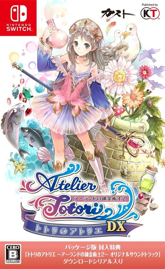 Nintendo Switch Atelier Totori: The Adventurer of Arland DX - official Japanese front cover