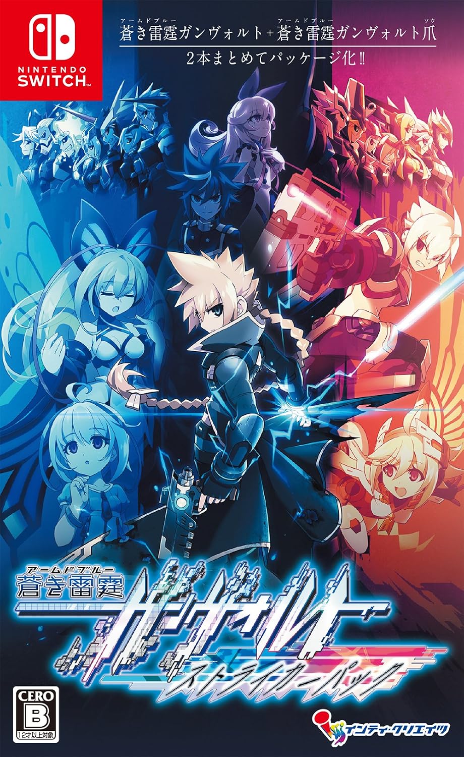Nintendo Switch Azure Striker Gunvolt: Striker Pack - official Japanese front cover