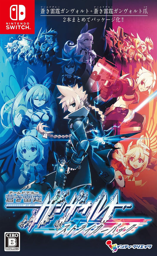 Nintendo Switch Azure Striker Gunvolt: Striker Pack - official Japanese front cover