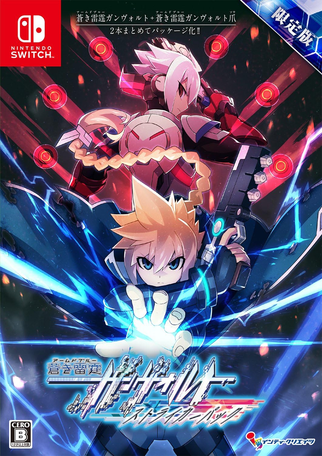 Nintendo Switch Azure Striker Gunvolt Striker Pack Limited Edition - official Japanese collector edition