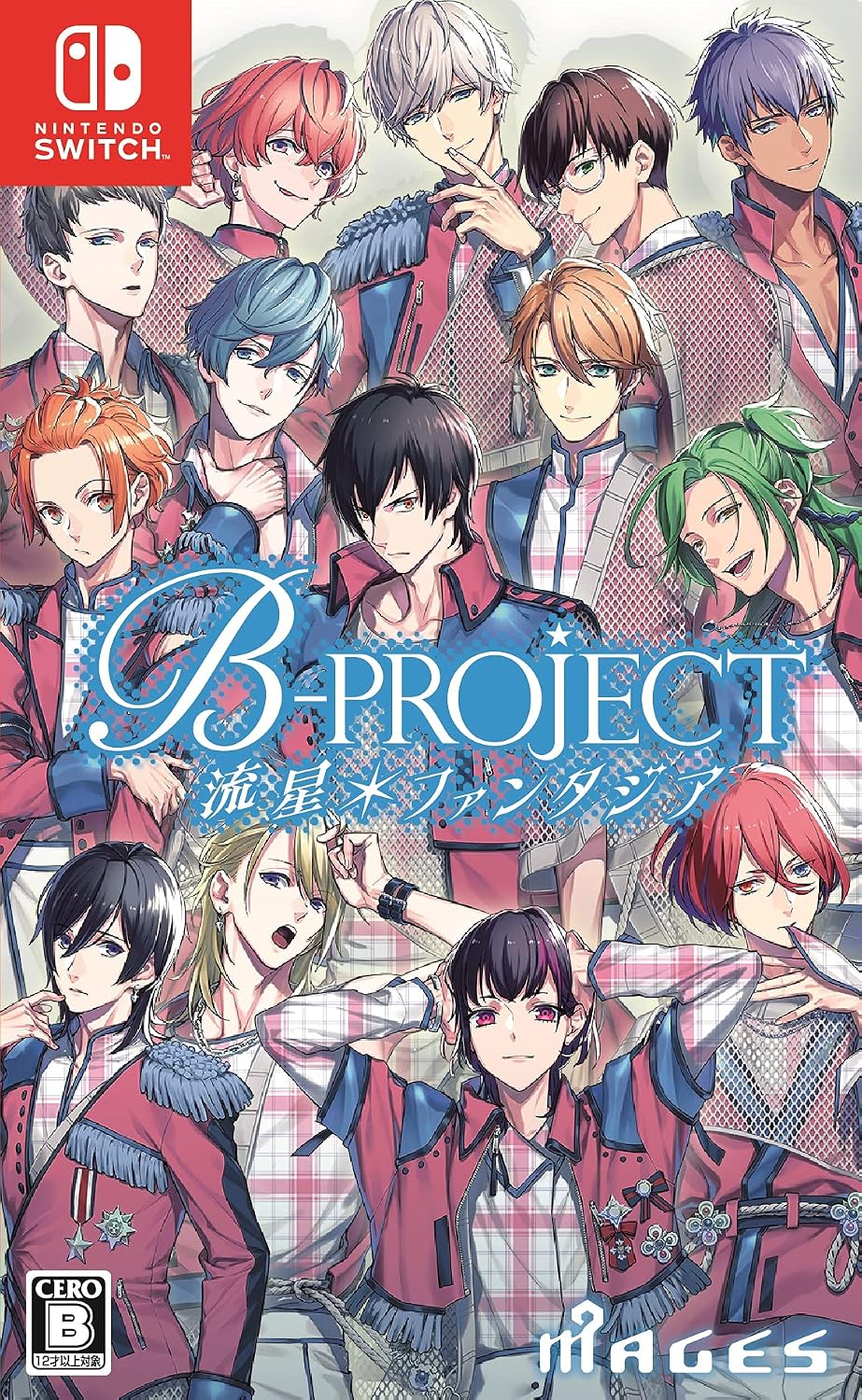 Nintendo Switch B-PROJECT: Ryusei Fantasia - official Japanese front cover