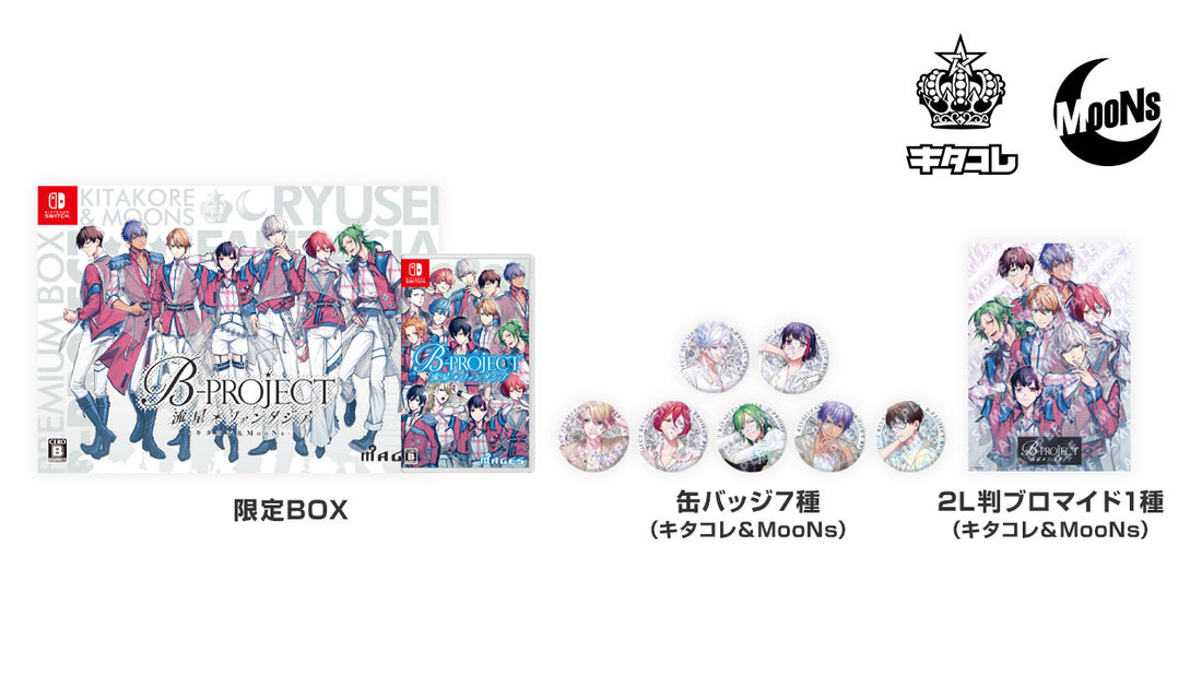 Nintendo Switch B-PROJECT Ryusei Fantasia Kitakore & MooNs Limited Edition - official box, game, seven badges and photo