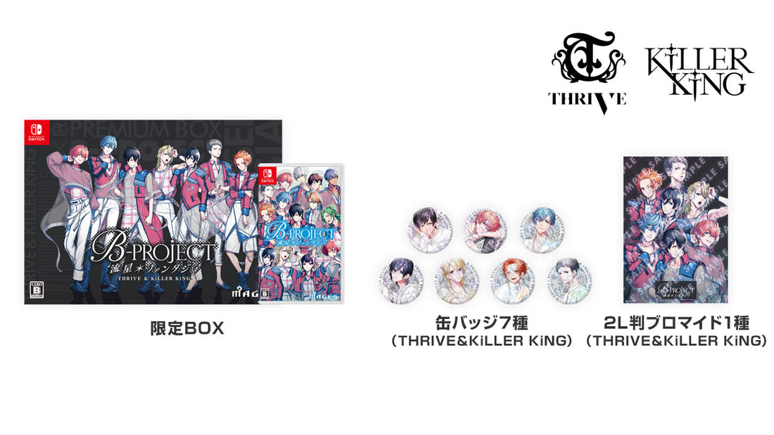 Nintendo Switch B-PROJECT Ryusei Fantasia THRIVE & KiLLER KiNG Limited Edition - official box, game, seven badges and photo