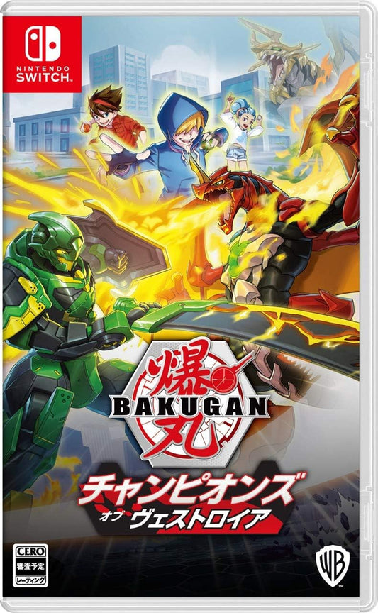 Nintendo Switch Bakugan: Champions of Vestroia - official Japanese front cover