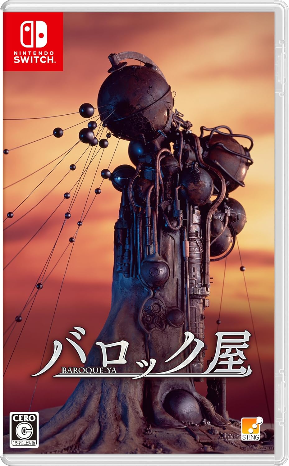 Nintendo Switch Baroque-Ya - official Japanese front cover