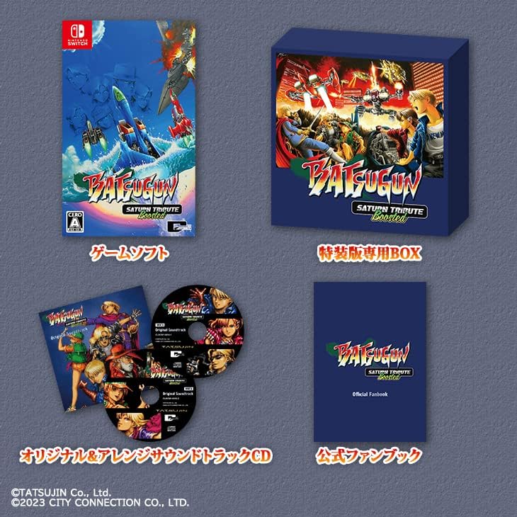 Nintendo Switch BATSUGUN Saturn Tribute Boosted Special Edition - official Japanese collector edition