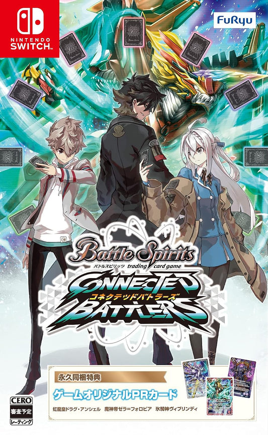 Nintendo Switch Battle Spirits: Connected Battlers - official Japanese front cover