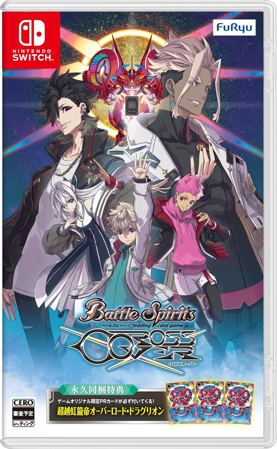 Nintendo Switch Battle Spirits CrossOver - official Japanese front cover