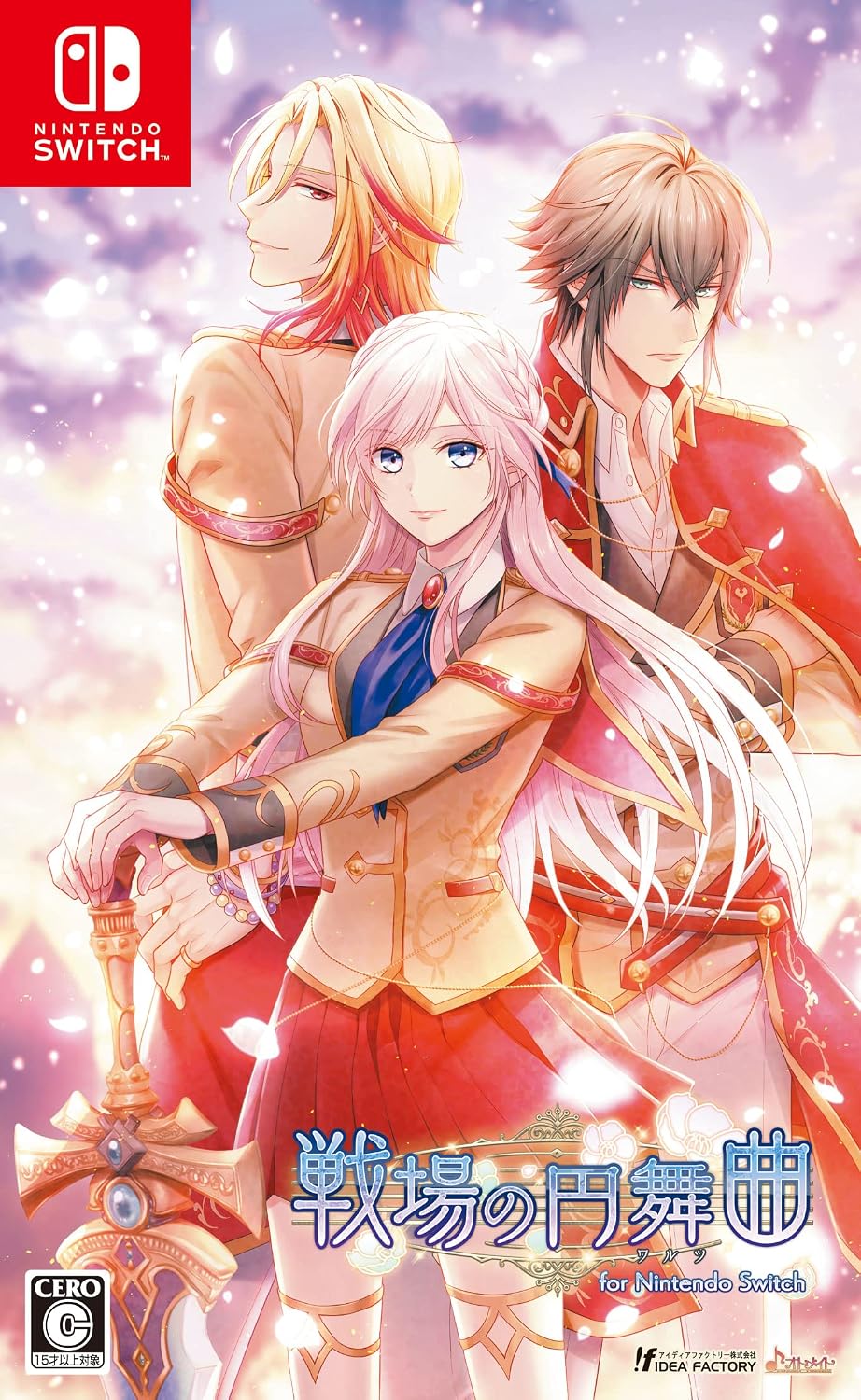 Nintendo Switch Battlefield Waltz - official Japanese front cover