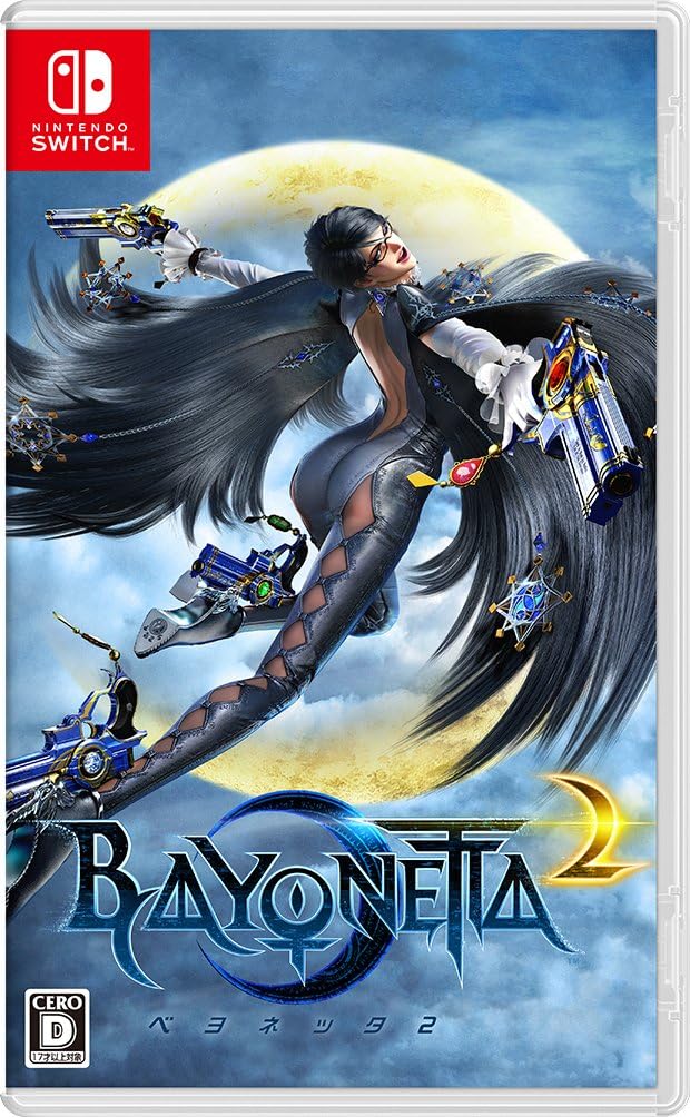 Nintendo Switch Bayonetta 2 - official Japanese front cover