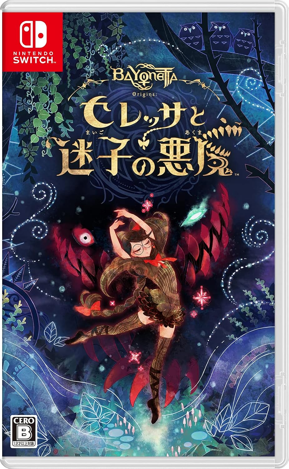 Nintendo Switch Bayonetta Origins: Cereza and the Lost Demon - official Japanese front cover