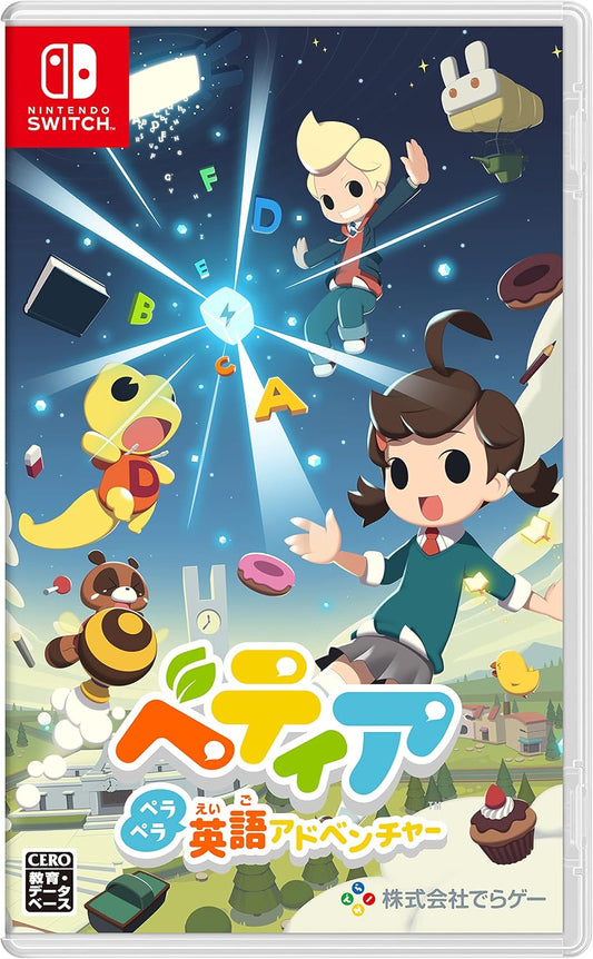 Nintendo Switch Betia: Pera Pera English Adventure - official Japanese front cover