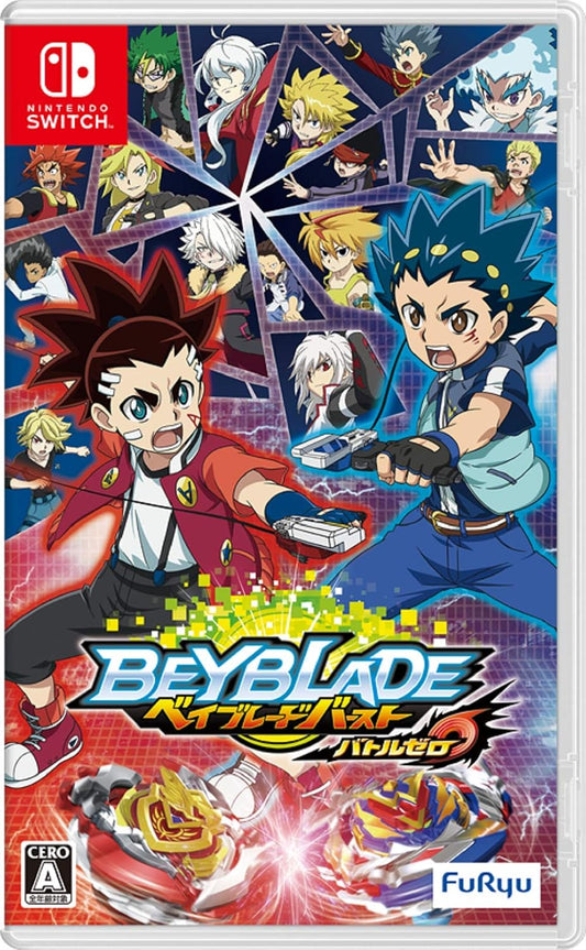 Nintendo Switch Beyblade Burst: Battle Zero - official Japanese front cover