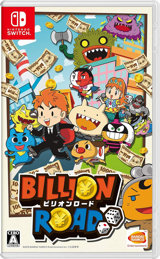 Nintendo Switch Billion Road - official Japanese front cover