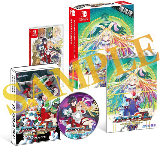 Nintendo Switch Blaster Master Zero Trilogy Limited Edition - official Japanese collector edition
