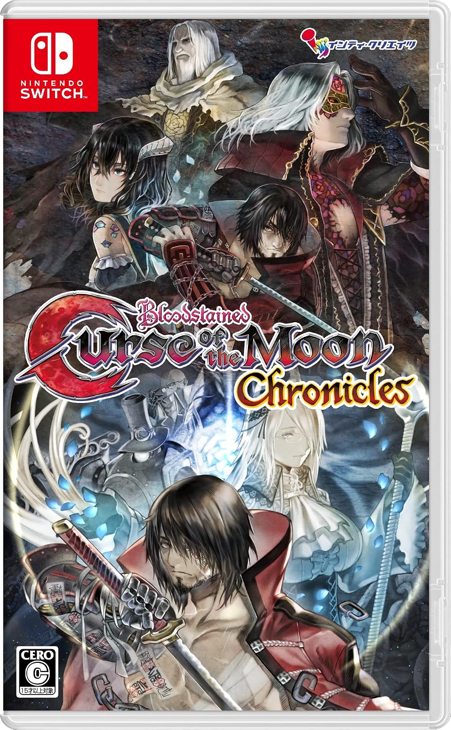 Nintendo Switch Bloodstained: Curse of the Moon Chronicles - official Japanese front cover