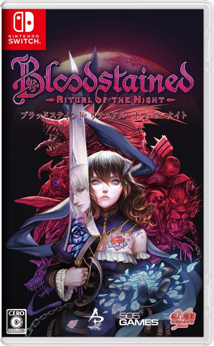 Nintendo Switch Bloodstained: Ritual of the Night - official Japanese front cover
