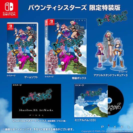 Nintendo Switch Bounty Sisters Limited Edition - Japanese collector edition