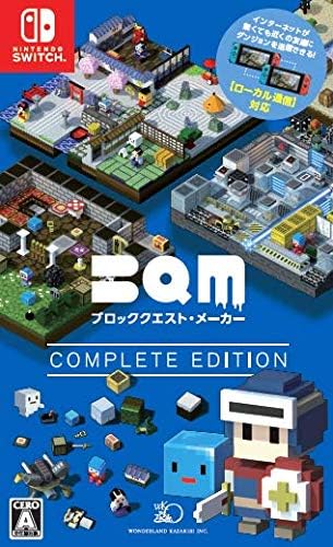 Nintendo Switch BQM: Block Quest Maker Complete Edition - official Japanese front cover