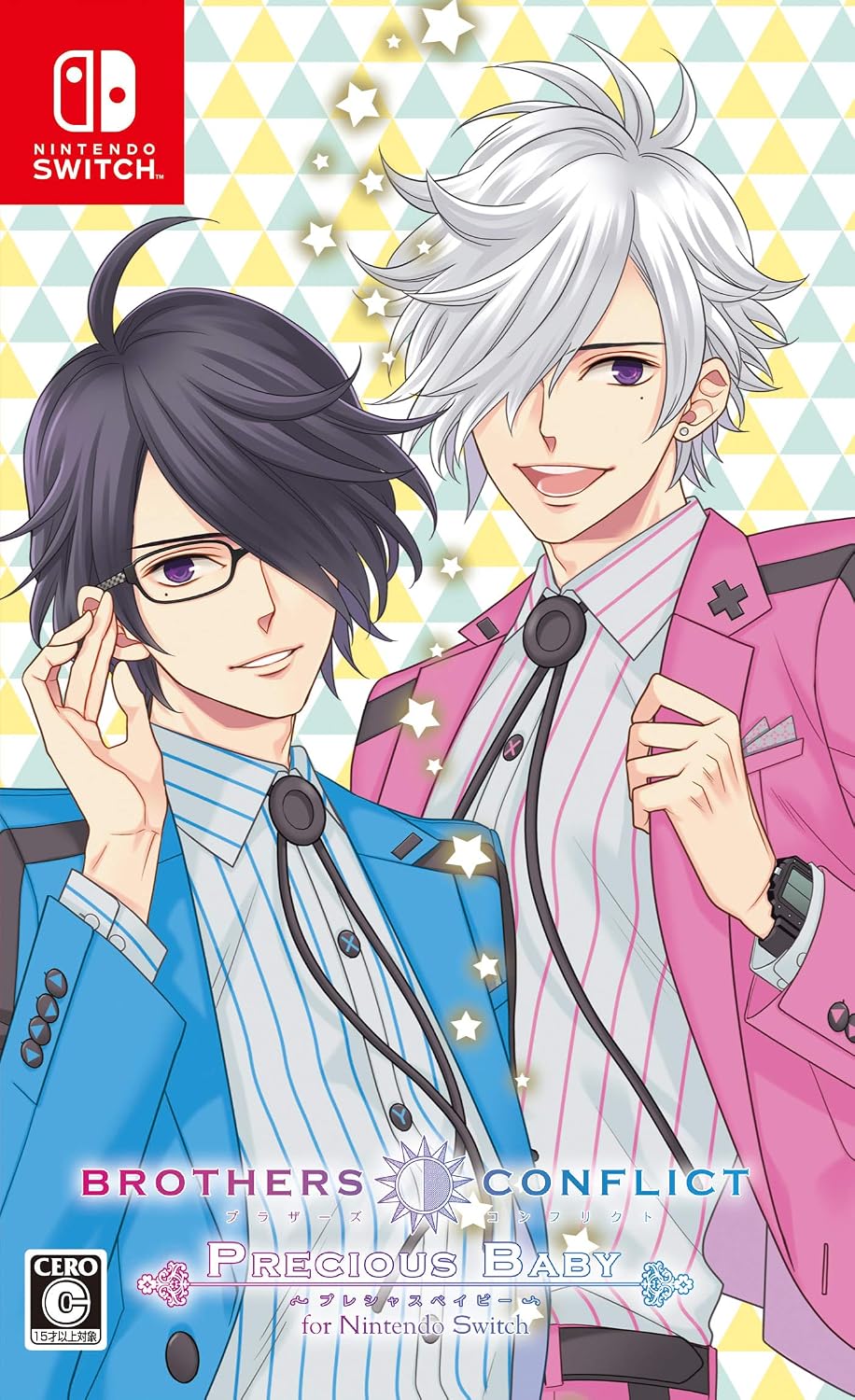 Nintendo Switch Brothers Conflict: Precious Baby - official Japanese front cover