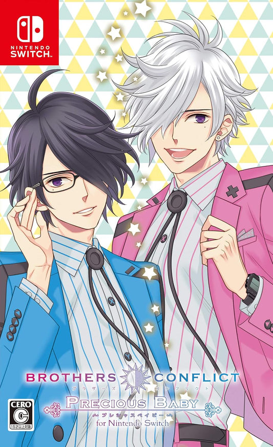 Nintendo Switch Brothers Conflict: Precious Baby - official Japanese front cover