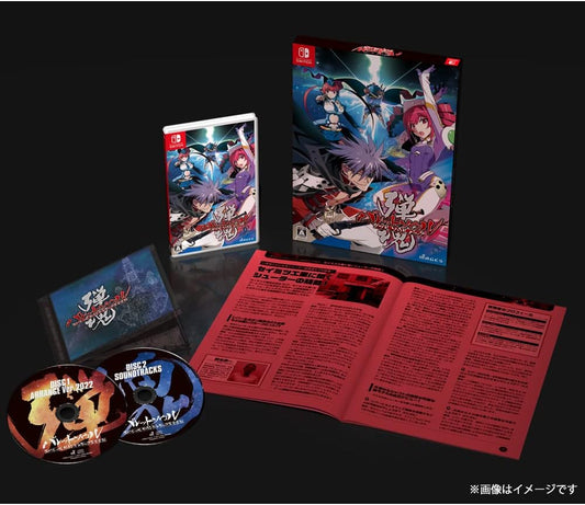Nintendo Switch Bullet Soul Double Soul Pack - official Japanese front cover