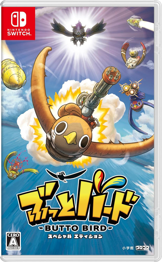 Nintendo Switch Butto Bird Special Edition - official Japanese front cover