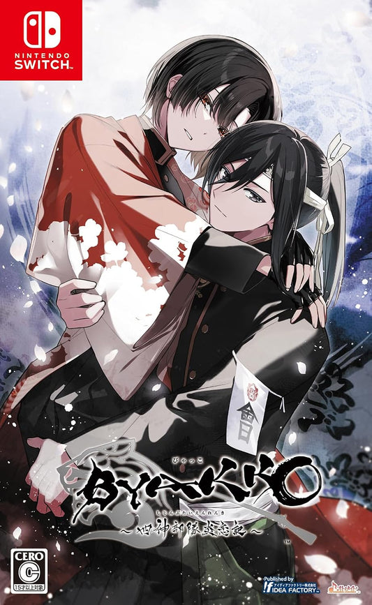 Nintendo Switch Byakko: Shijin Butai Enrenki - official Japanese front cover