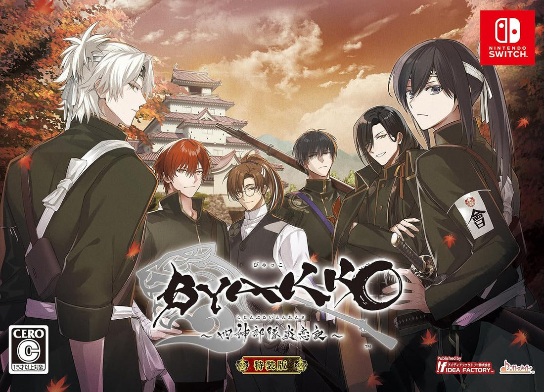 Nintendo Switch BYAKKO: Shijin Butai Enrenki Special Edition - official Japanese collector edition