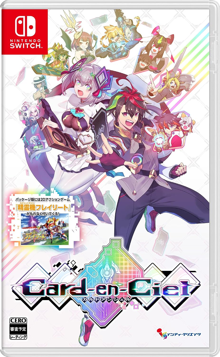 Nintendo Switch Card-en-Ciel - official Japanese front cover