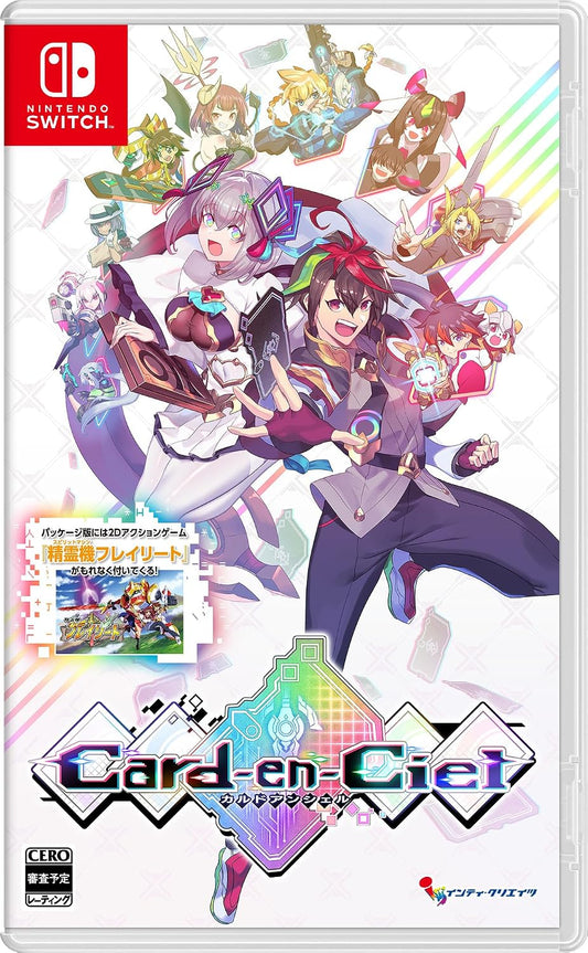 Nintendo Switch Card-en-Ciel - official Japanese front cover