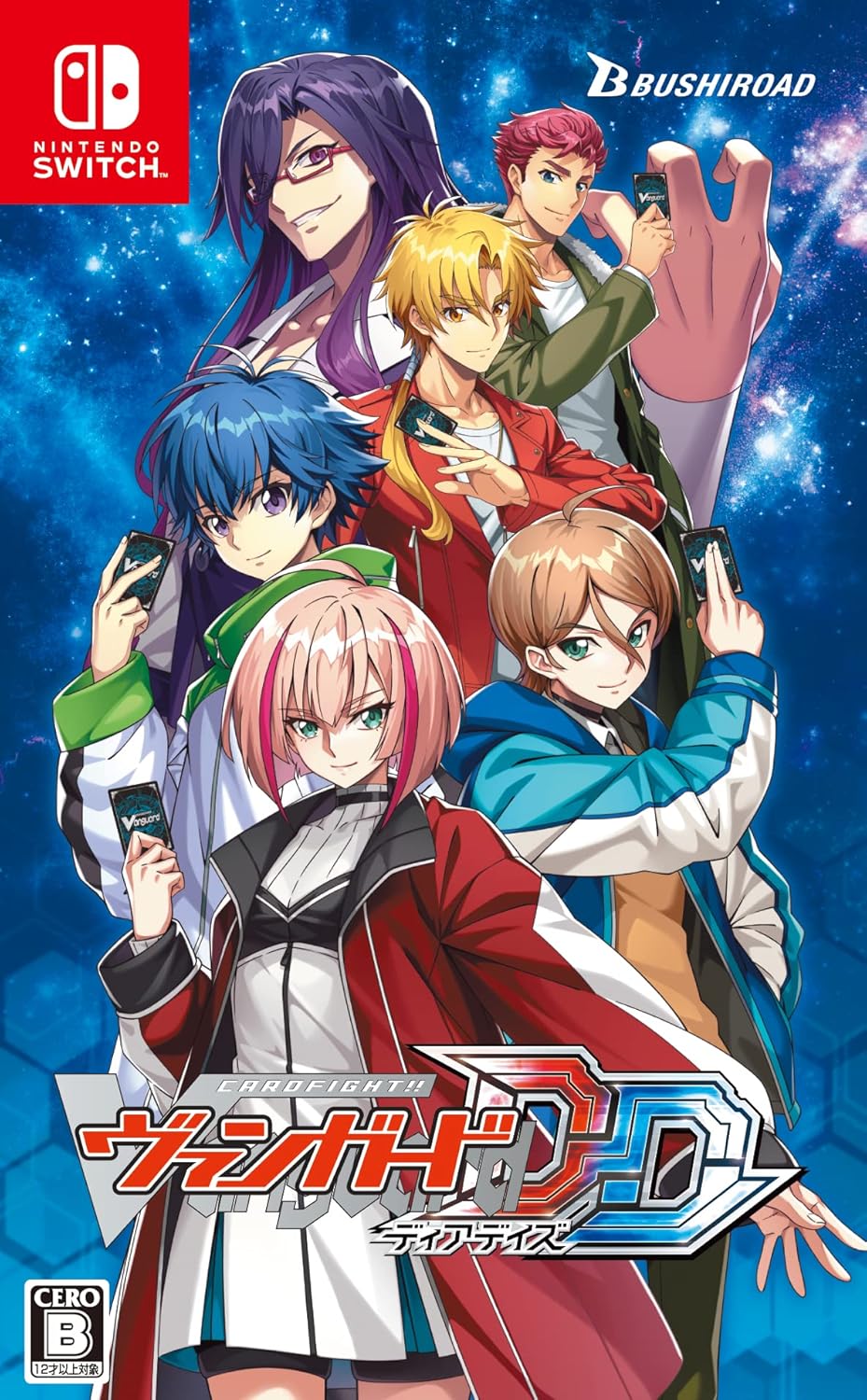 Nintendo Switch Cardfight!! Vanguard Dear Days - official Japanese front cover