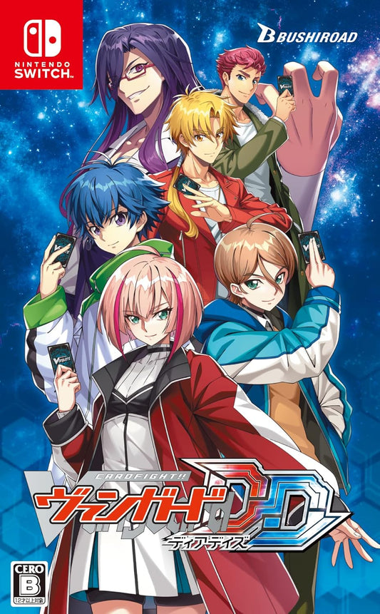Nintendo Switch Cardfight!! Vanguard Dear Days - official Japanese front cover